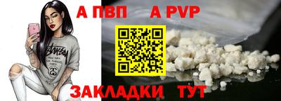 крисы Уссурийск
