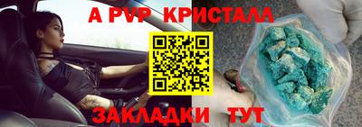 герыч Усть-Илимск