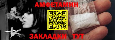 мяу мяу мука Тула