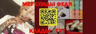 герыч Усть-Илимск