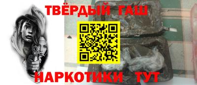 крисы Уссурийск