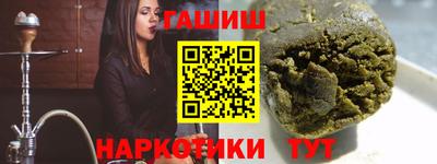 крисы Уссурийск