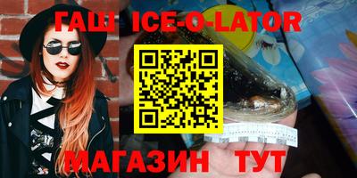 крисы Уссурийск