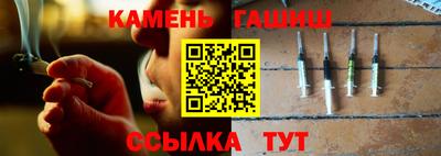 крисы Уссурийск