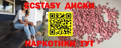 герыч Усть-Илимск