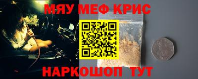 прущие грибы Тулун