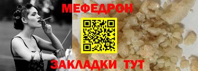 герыч Усть-Илимск