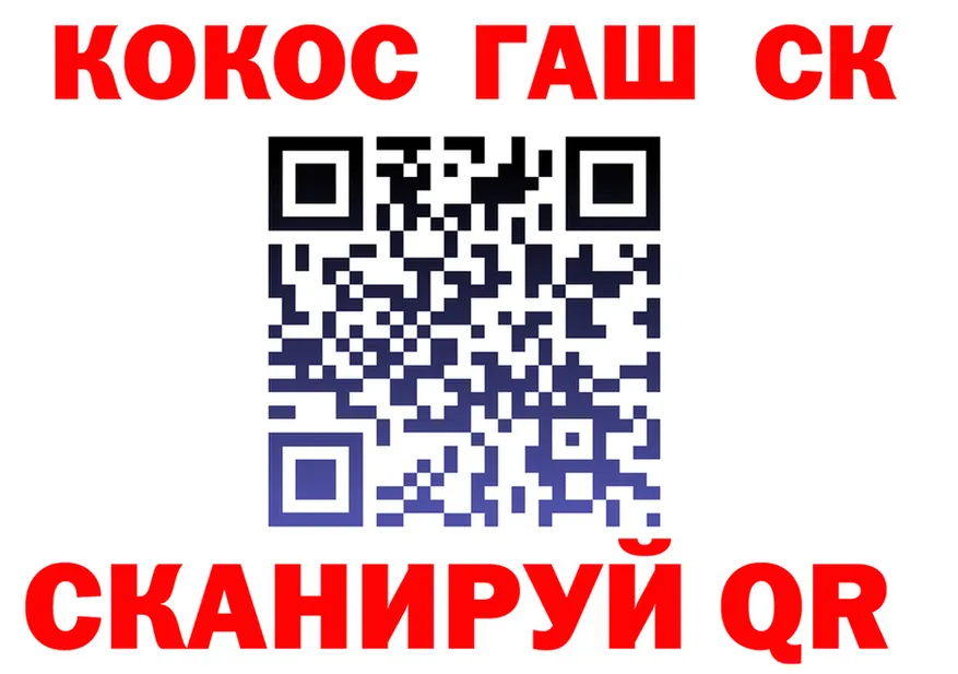 А ПВП Crystall ТОР shop гидра Сызрань