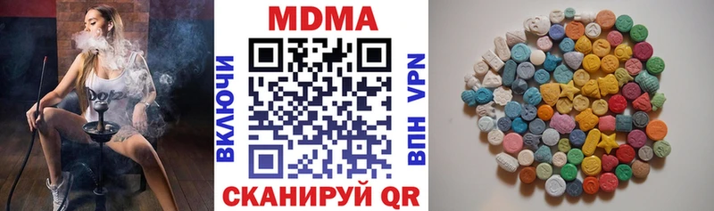 дарк нет состав  Сызрань  МДМА VHQ  где найти наркотики 