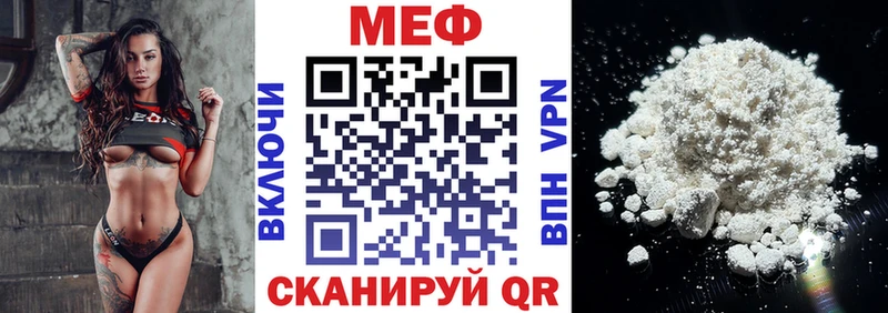 Меф кристаллы  Сызрань 