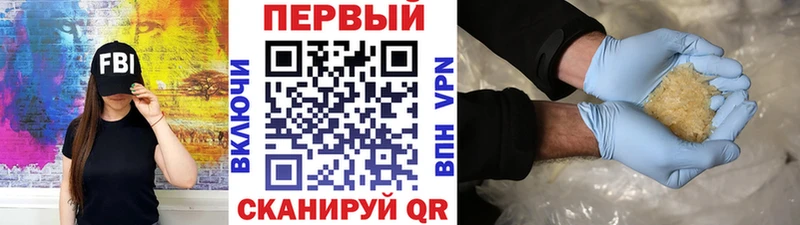 kraken маркетплейс  Сызрань  сайты даркнета состав  Метамфетамин Methamphetamine 