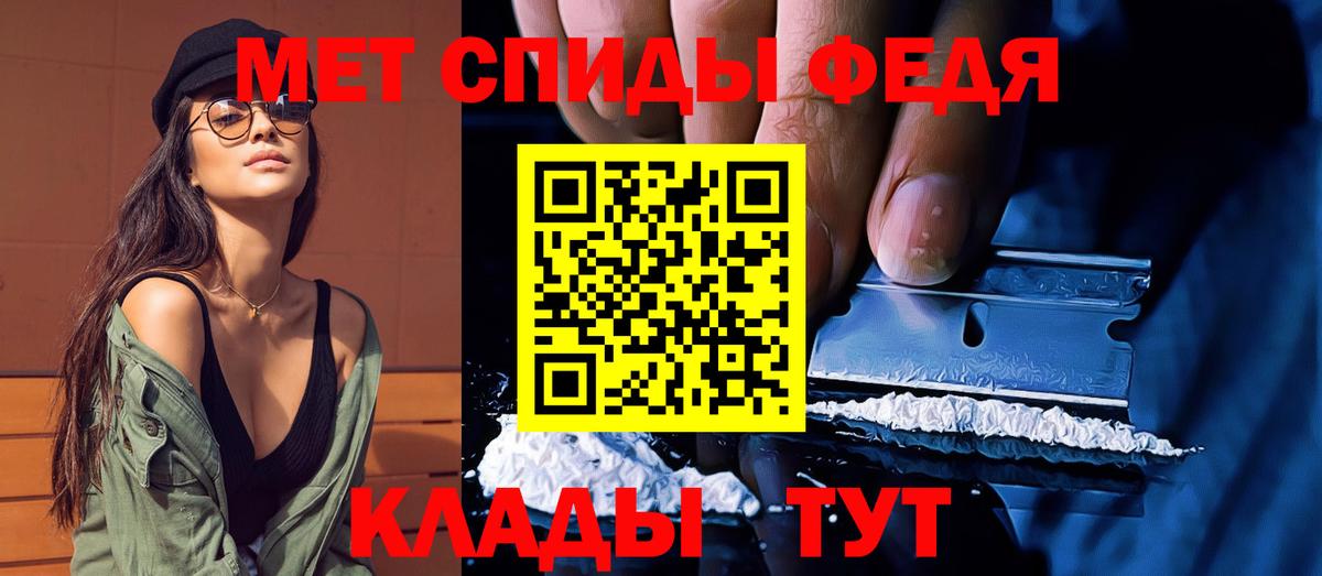 Сызрань  Метамфетамин  Вход с VPN  Метамфетамин винт  Метамфетамин винт 
