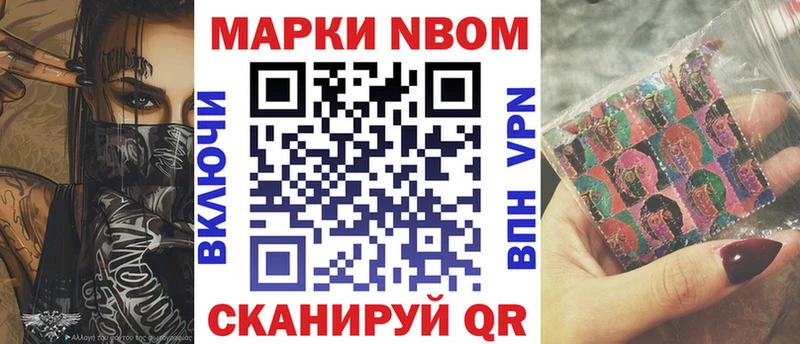 Наркотические марки 1,5мг  omg маркетплейс  Сызрань 