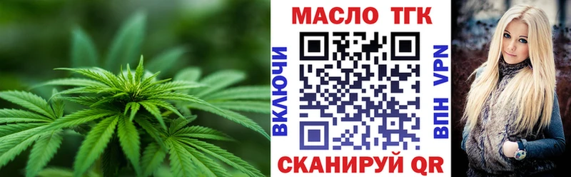 продажа наркотиков  Сызрань  Дистиллят ТГК вейп 