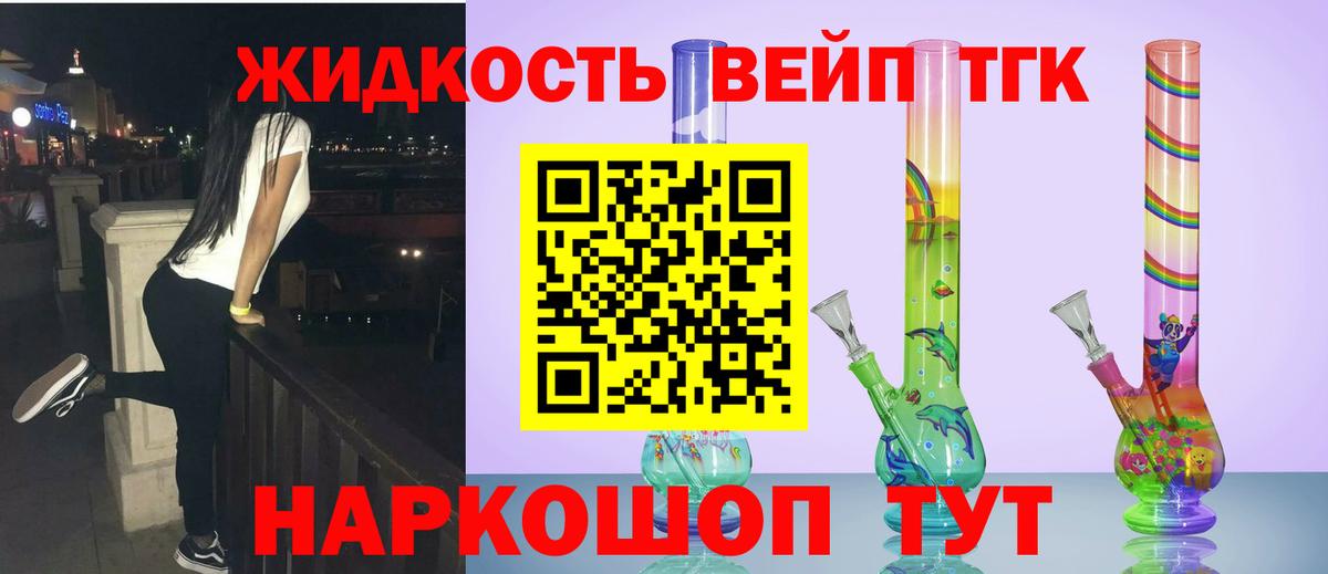 ТГК гашишное масло  где найти   Сызрань  Вход с VPN 