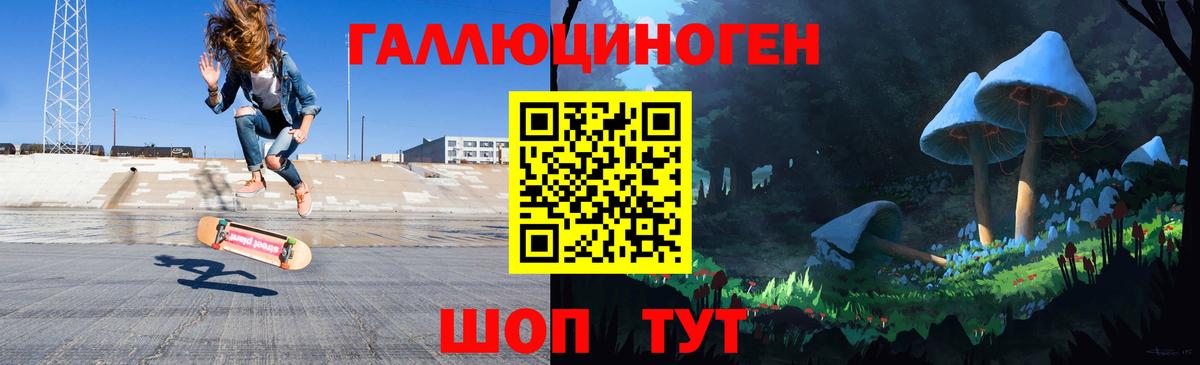 Псилоцибиновые грибы прущие грибы  Вход с VPN  Сызрань 