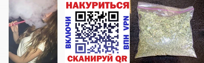 Шишки марихуана план Сызрань