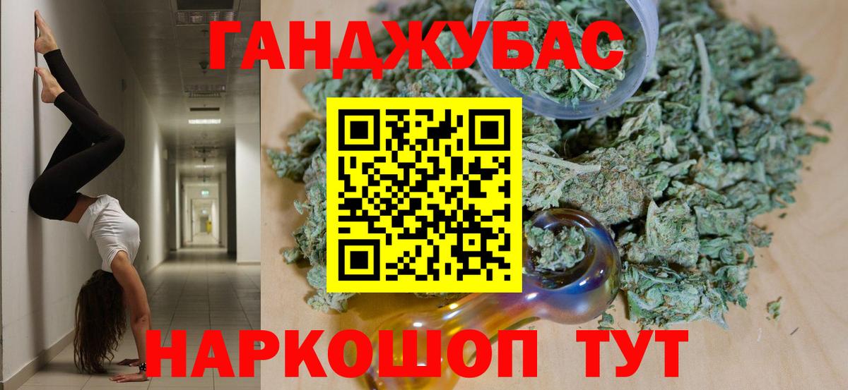 Шишки марихуана планчик Сызрань